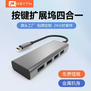 type-c to usb3.0-A/F  �๦��HUB �ĺ�һ�����I��չ�] ������