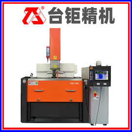 数控电火花机床厂家直供Windows系统CNC500 镜面火花机