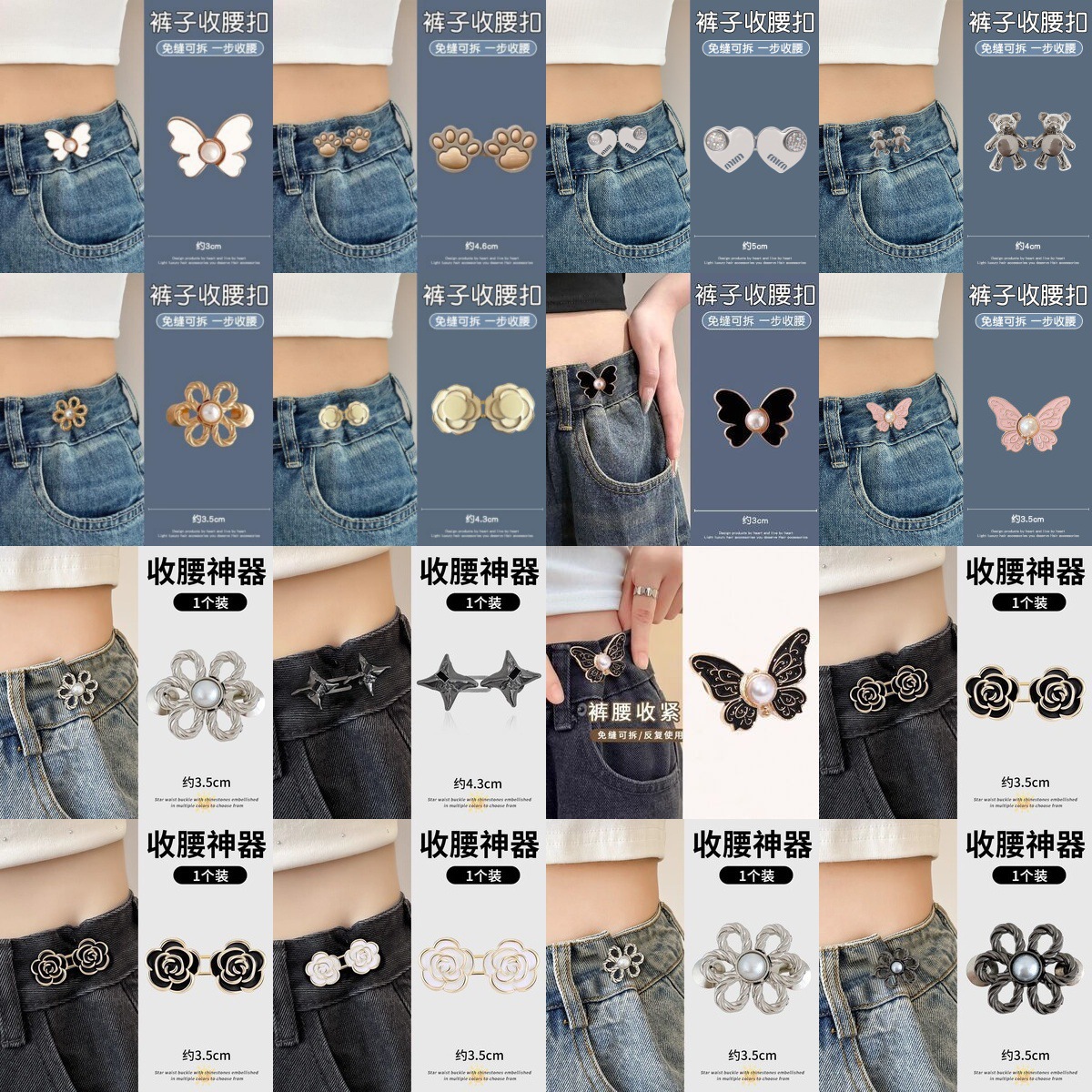 Pantalones de vaqueros de cintura de artefactos de flores, pantalones más grandes, aguja de botón más pequeña, aguja de cintura apretada, aguja de botón ajustable