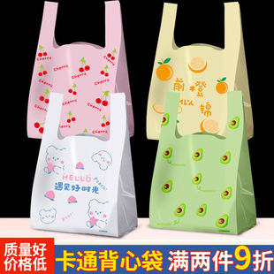 New net red color thick disposable take-out plastic portable vest bag stall fruit packing bag take-out wholesale