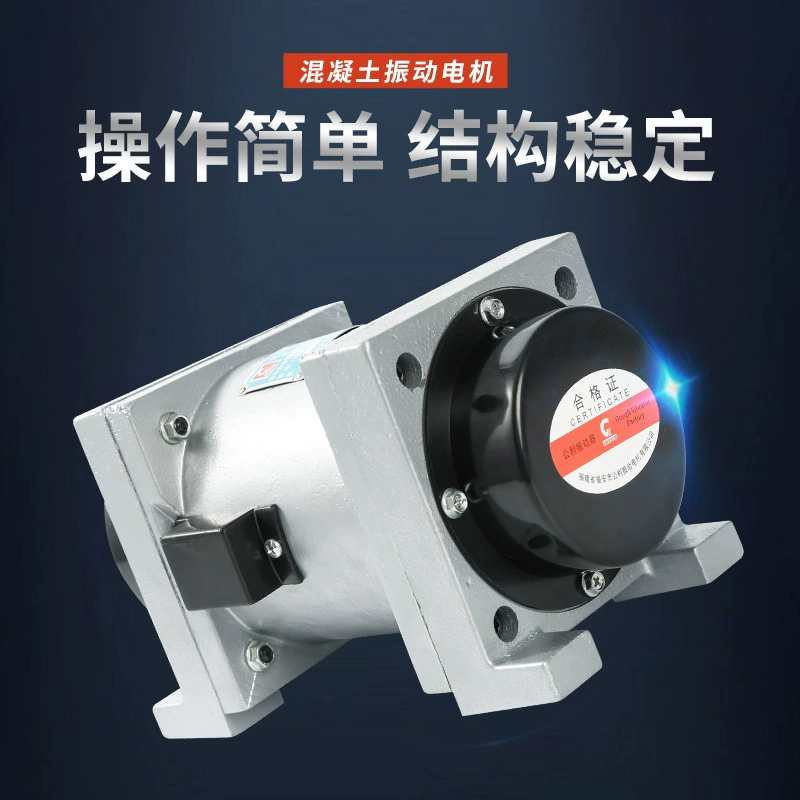 Прямые поставки от производителей из Фуцзяня оптом полностью медных двигателей для вибрации бетона.