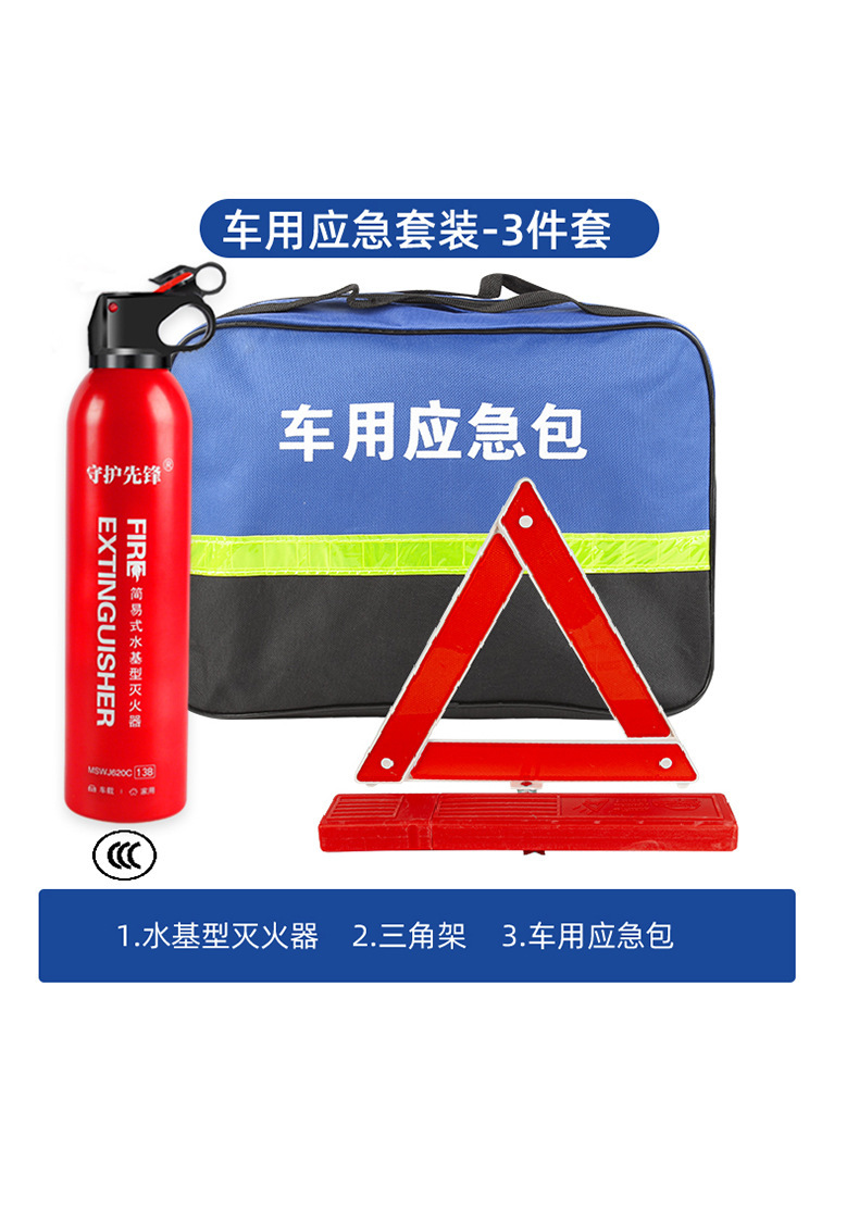 Car Emergency Kit Can Be Combined into a Portable Self-Driving Rescue Toolbox, Vehicle Emergency Tool Set, and Car First Aid Kit
