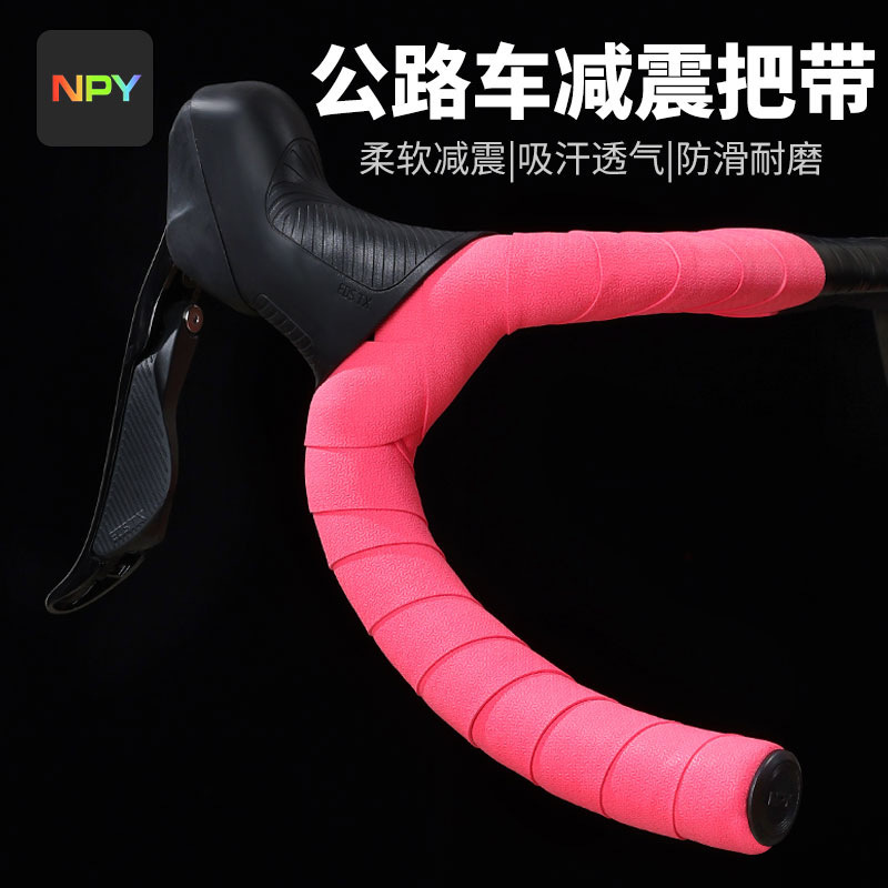NPY風車の紋様はグラデーションカラーを持っています。自転車の道路車のベルトを持っています。|undefined