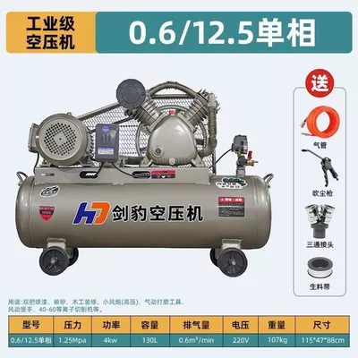 for painting, 220V large and small Hava kompressorları - yingxiao-4kw-06-125-single-phase-130-liters