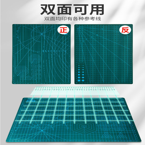 Art pad cutting board children's handmade clay DIY making tools anti-cutting table mat A4 large painting pad