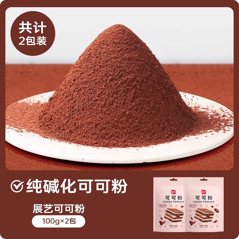 [1개 구매시 1개 증정] 잔이 코코아 파우더 100g