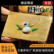 L定可高档通用龙眼盒包装盒进口桂圆外贸盒水果包装纸箱制