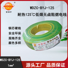 ��h��늾� WDZC-BYJ-125�� �͟��o�u��ȼ늾� 1ƽ��늾��r��