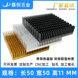 �΄����X�Ͳ��_��ɢ��Ƭ50*50*11MM ��ɫ���оƬCPU���Ꭷ���z�N