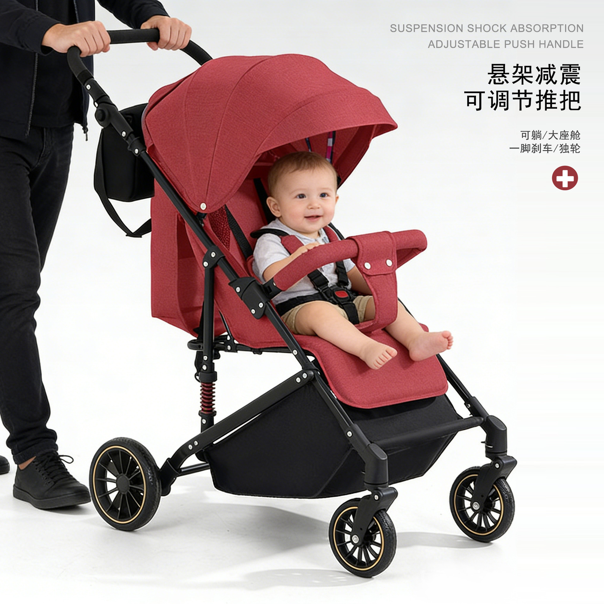 Carrinche de bebé transfronterizo que se puede sentar y acostar, bebé que duerme, niños que duermen, freno de amortiguación plegable ligero de cuatro ruedas, artefacto mágico para caminar para niños