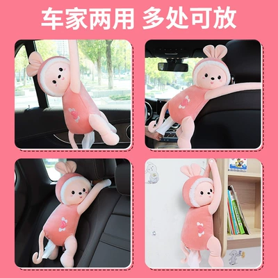 Car tissue box/set rear seat back-mounted Cartoon