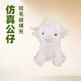 现货跨境Highland Cow Plush仿真苏格兰高地牛毛绒公仔长毛牛玩具