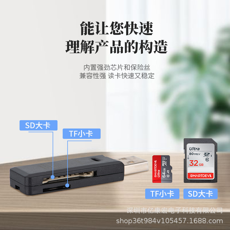 3.0 lector de tarjetas USB3.0 automóvil dos en uno multifunción lector de tarjetas de alta velocidad tarjeta TF tarjeta SD computadora móvil