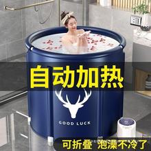 自动加热泡澡桶大人可折叠家用全身加厚加温洗澡桶带加热器