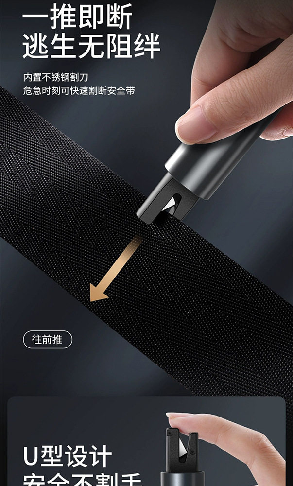 New car safety hammer, aluminum alloy window breaker, convenient multi-functional vehicle-mounted escape window breaking hammer, customizable