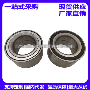 2219810406, 2219810406,GLK204/S221 front wheel bearing