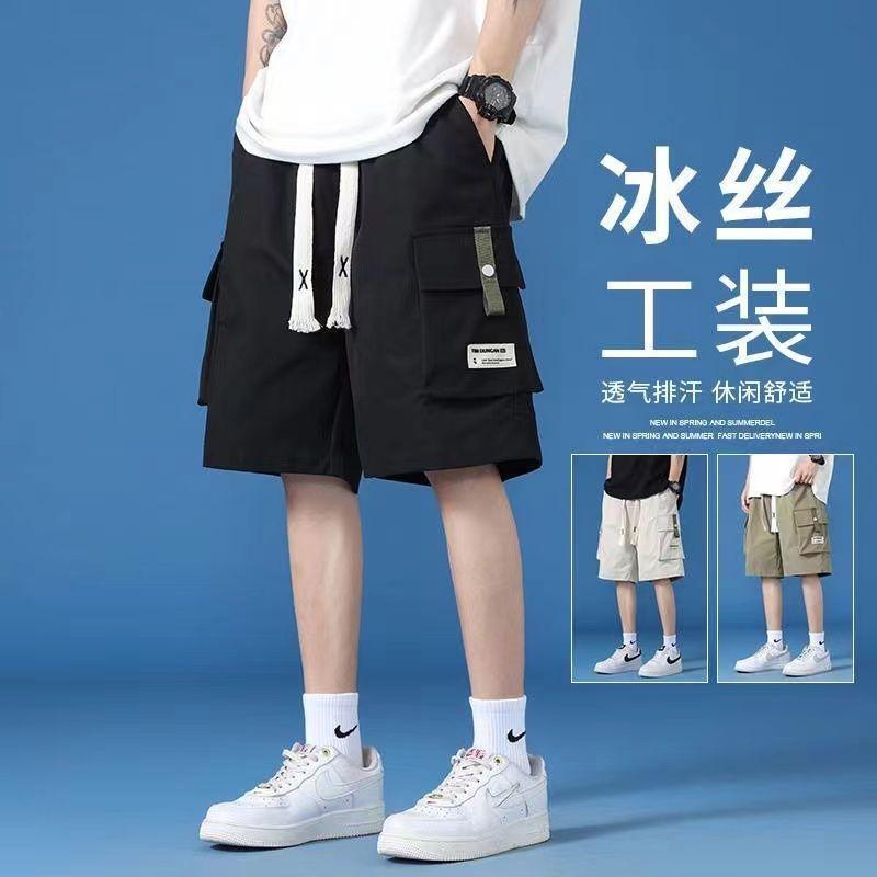 Men's Ice Silk Work Shorts, Summer New Thin High-End Trendy American-Style Loose Casual Shorts