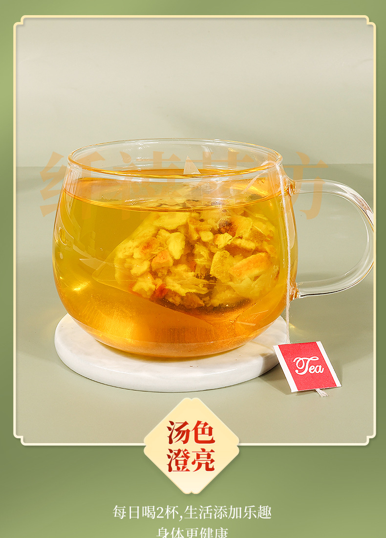 Dandelion Wolfberry Tea Pu Gong Ying Gou Qi Cha 12 Teabags 120g Dried Herbal Blend for Daily Steeping quality and texture