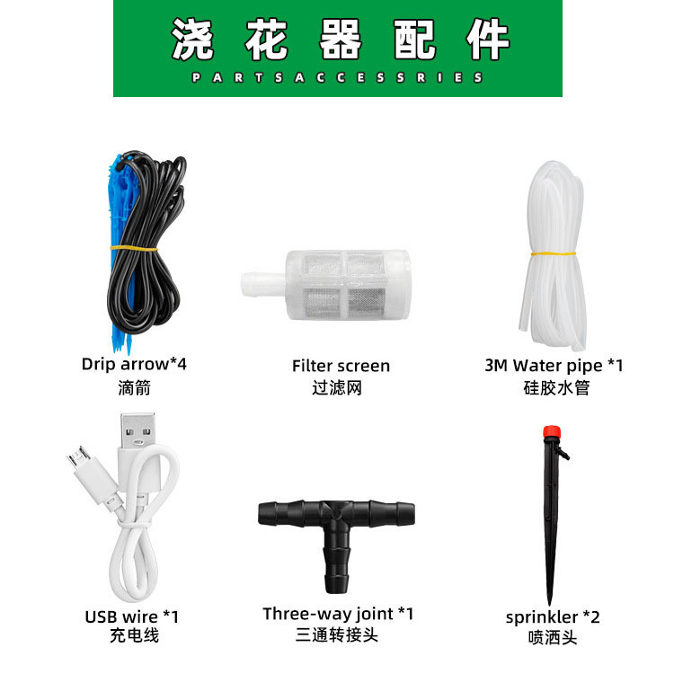 Cross-Border 47 Capillary Joint Three-Way Four-Way Drip Irrigation System Irrigation Automatic Flower Watering Device Accessories Garden Water Pipe Dripper