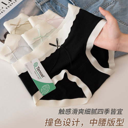80 pairs of women's pure cotton anti-bacterial crotch modale seamless mid-rise underwear, large size basic triangle pants