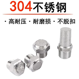 气动接头;气动软管;接线盒