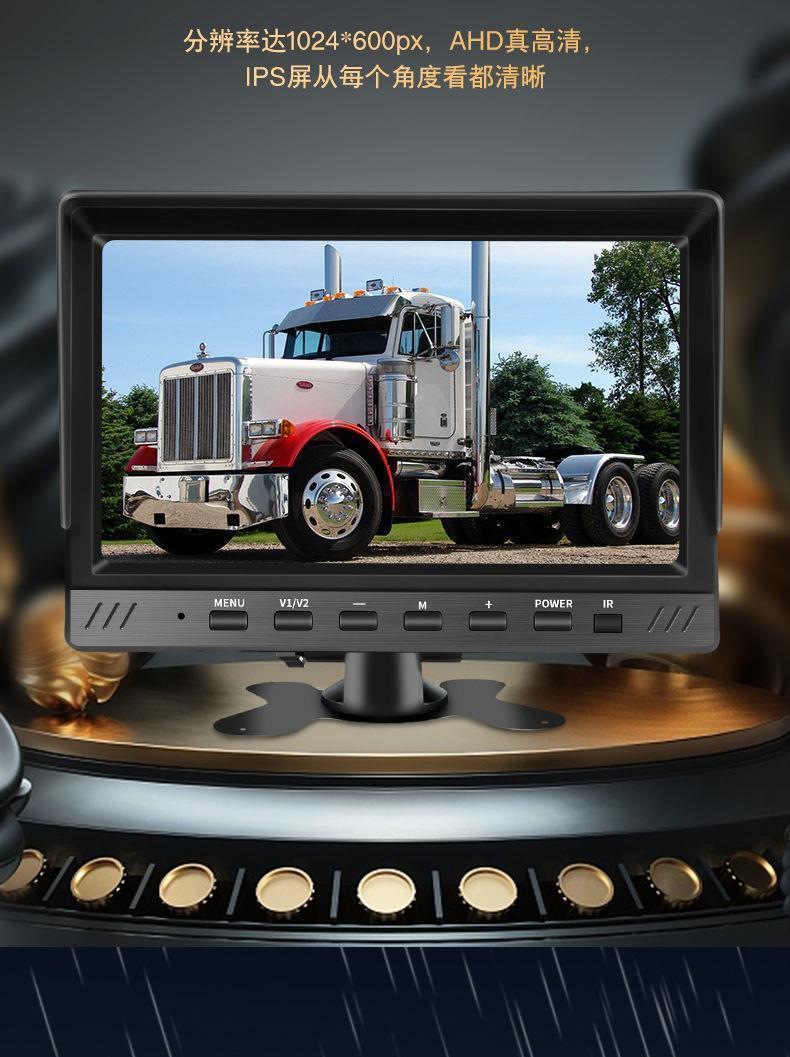 Truck Reversing Camera Display Screen 24V Two-Channel Four-Channel Harvester Recorder High-Definition Night Vision All-In-One Device