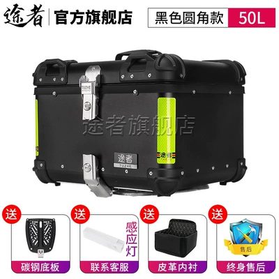 Motorcycle trunk: scooters, large universal size, Niu - 50l-black-rounded-corner-tail-box-carbon-steel-quick-release-base-excluding-tail-rack-standard-version