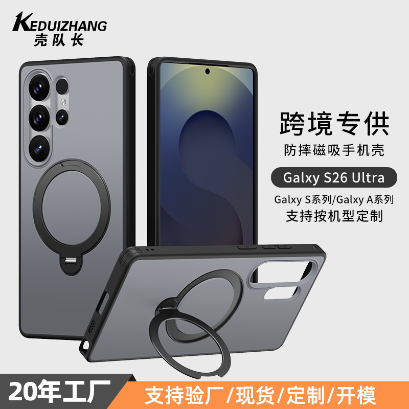 360-Degree Rotating Stand Phone Case with Magnetic Attachment, Suitable for Samsung S26 Ultra Protective Cover, S25 Plus Anti-Drop