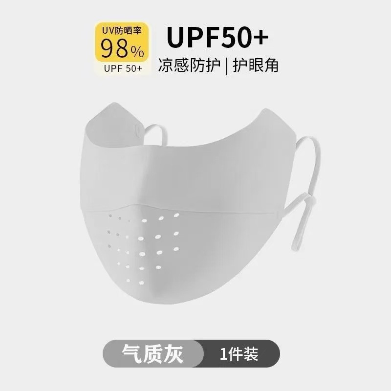 흔적없는 소형 마스크-라이트 그레이