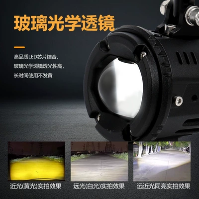 of magnesium-aluminum alloy, Motorcycle headlights, headlights
