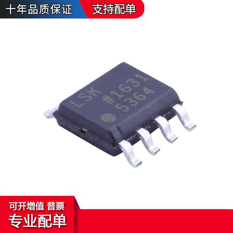 ADP7159ARDZ-04-R7 封装SOIC-8