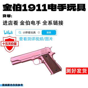 ��1911�����ֿƽ�ģ�͘�wargame�к����������cs���߿羳gun