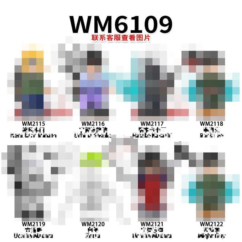 WM6109 Anime Ninja Series Children's Boys Educational Assembled Building Blocks Baby Toy Bag Wholesale Cross-border
