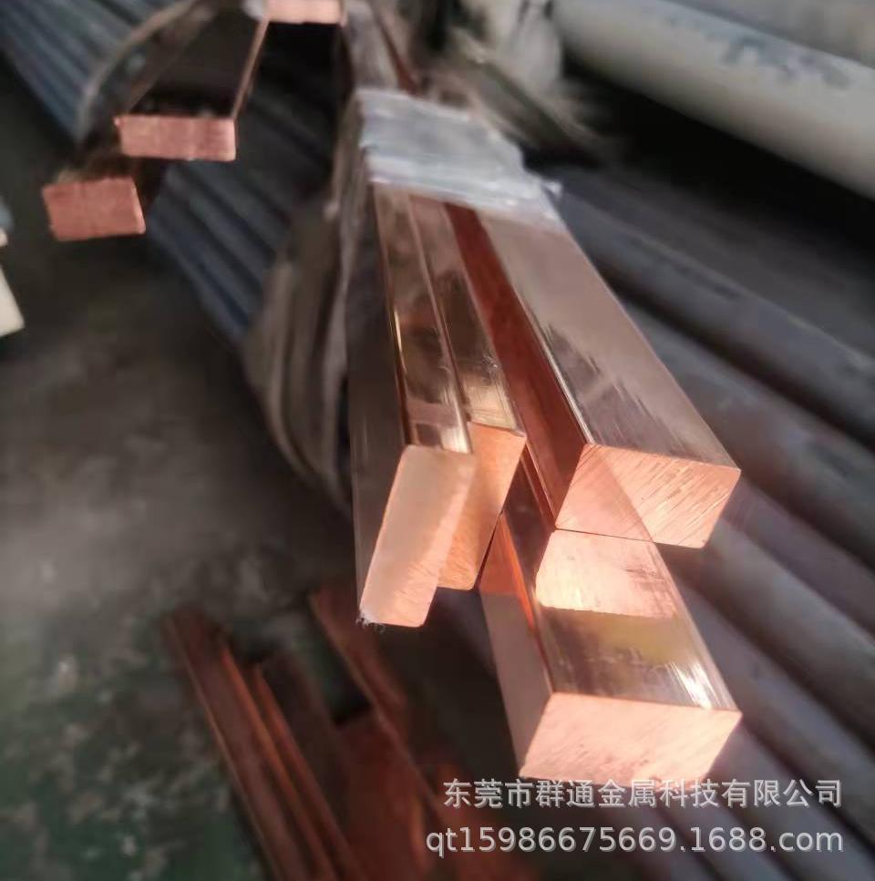 Cu-b1高磷脱氧铜板 大小直径圆棒铜 软硬态铜带