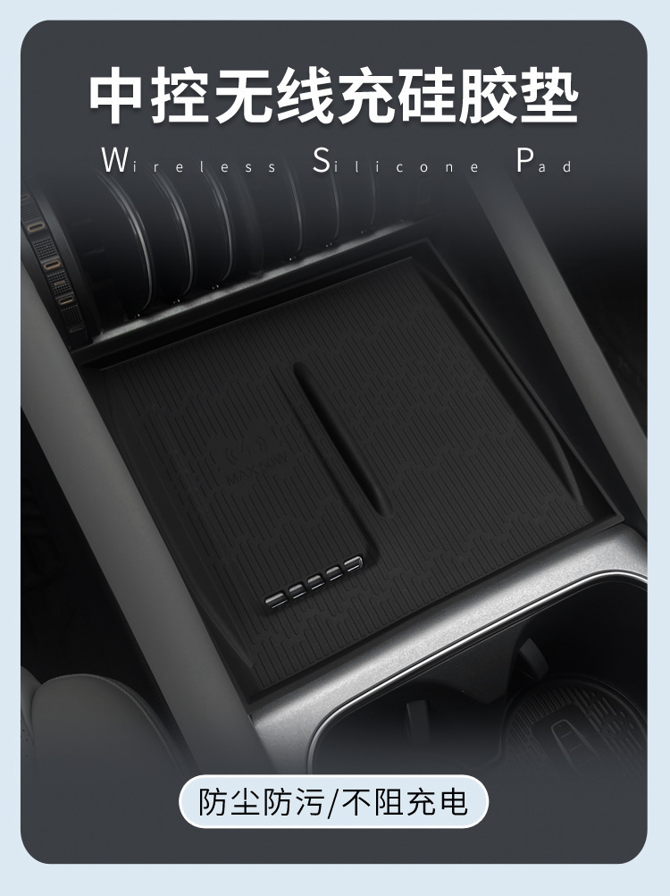 Suitable for 25 Byd Yuan Plus Models, Silicone Wireless Charging Pad, Smart Driving Version, Central Control Anti-Slip Mat, Accessories