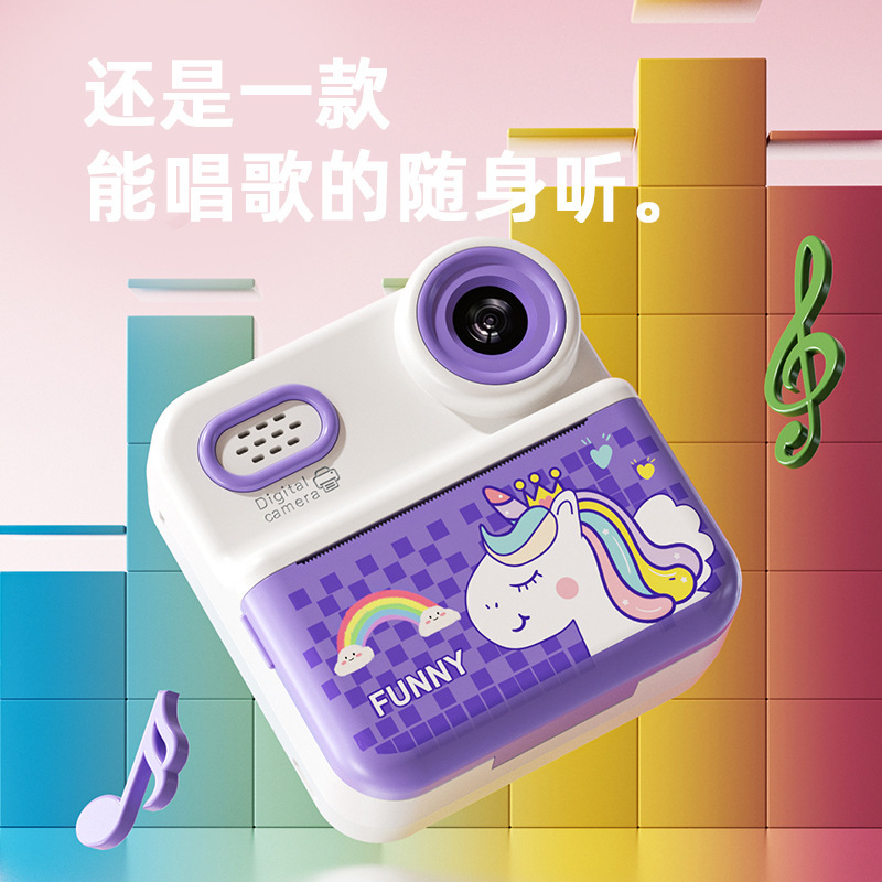 The new P03 children's print camera is a shot of the cartoon Portrait toy lens flip can be selfie wholesale
