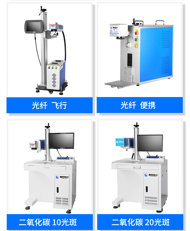 打标机详情页_04