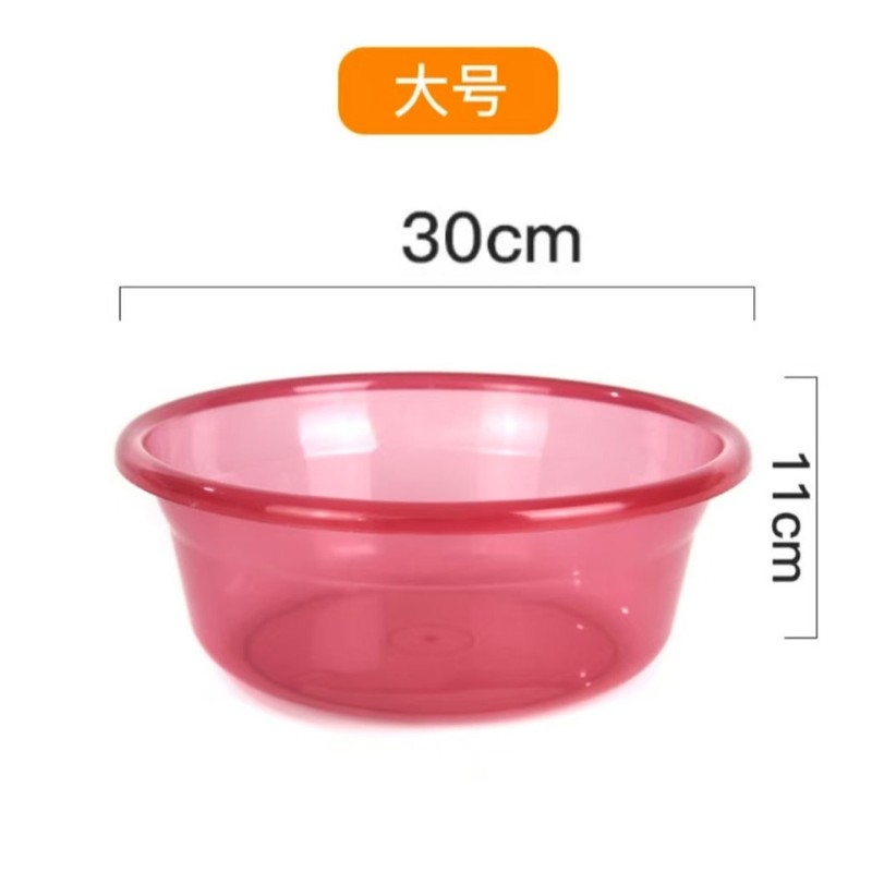大型透明プラスチック洗面器 学生寮 キッチン 浴室 家庭用 洗濯物洗い 野菜洗い 日常使い 厚手|undefined