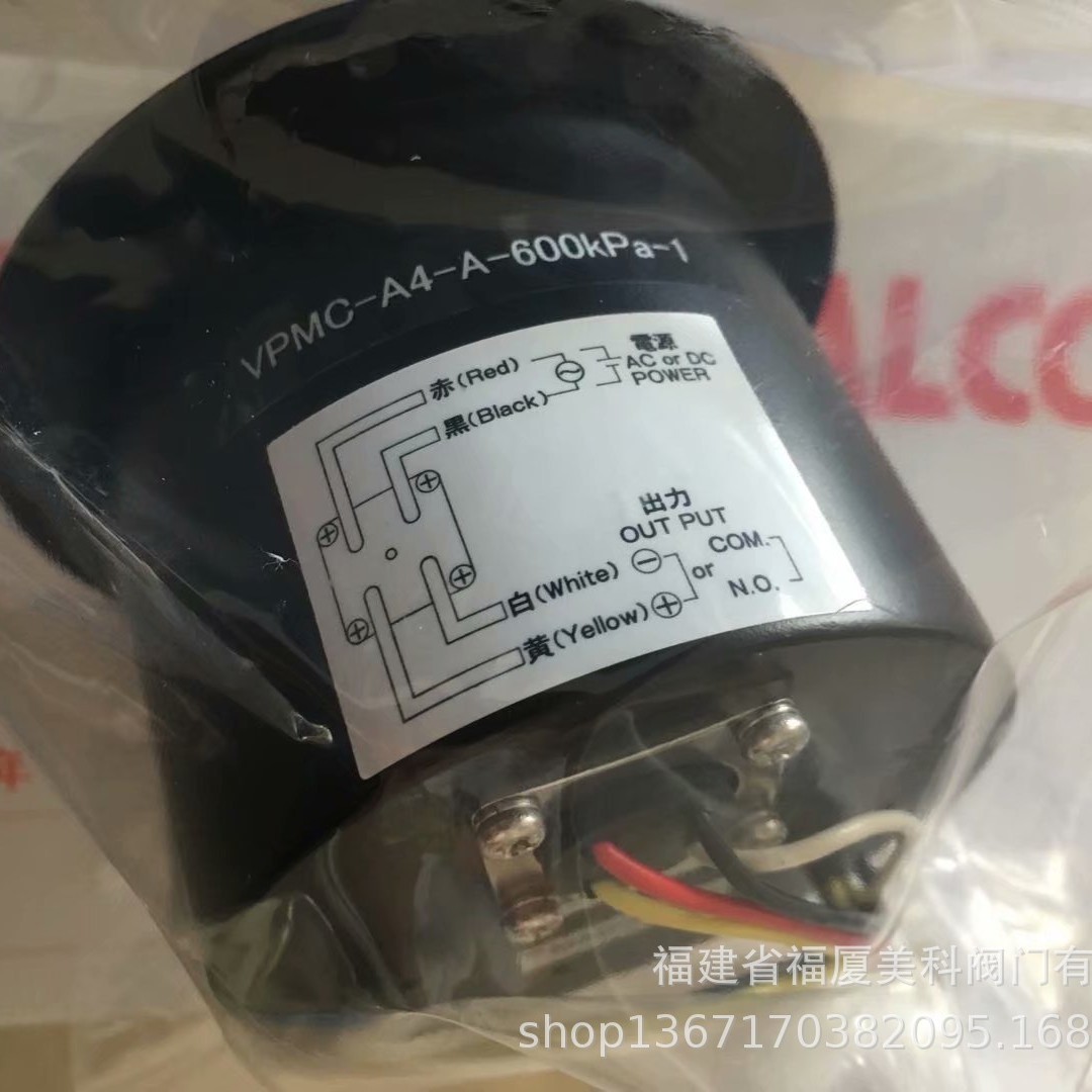 VHR3-A6-（-50~+50kPa)-N-4