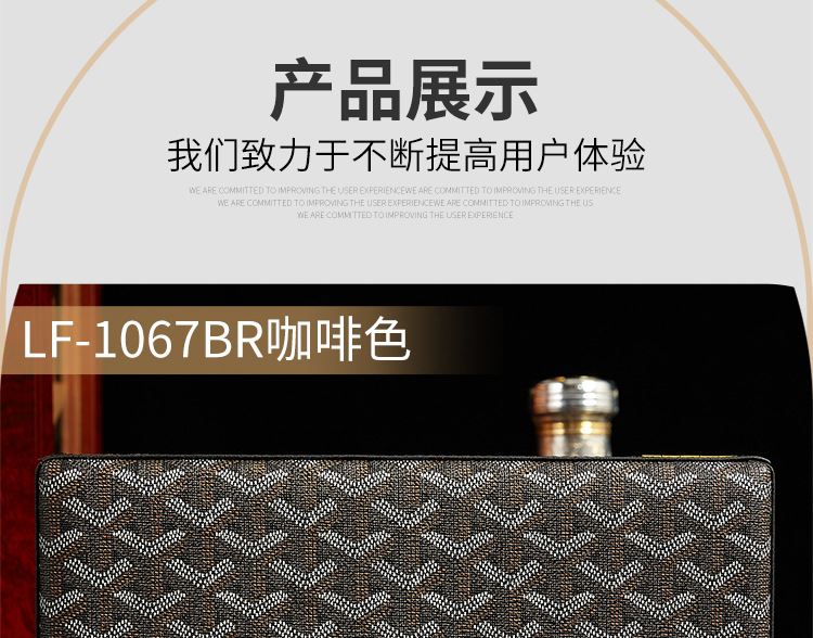 LF-1067BR-750_11.jpg