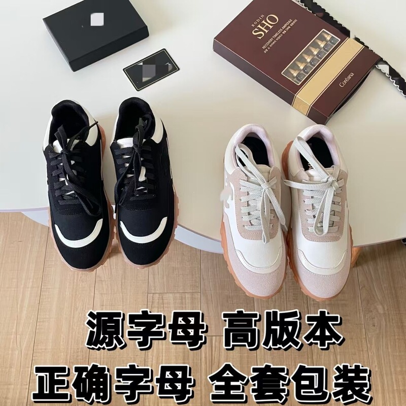 2026 New Model Women's Sports Casual German Training Shoes with Height Increase, Ultra-Soft, Height-Enhancing, Transparent Sole for Commuting 2026 New Model Women's Sports Casual German Training Shoes with Height Increase, Ultra-Soft, Height-Enhancing, Transparent Sole for Commuting