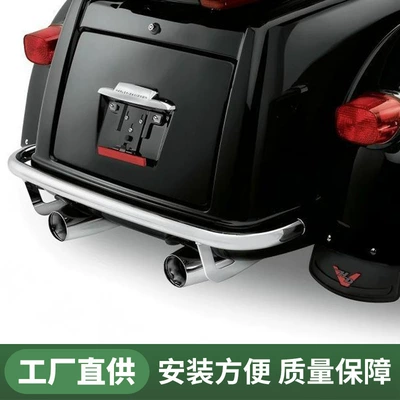 Motorcycle Accessories Suitable for Harley Motorcycle 09-25 Front Three-Wheel Rear Mudguard