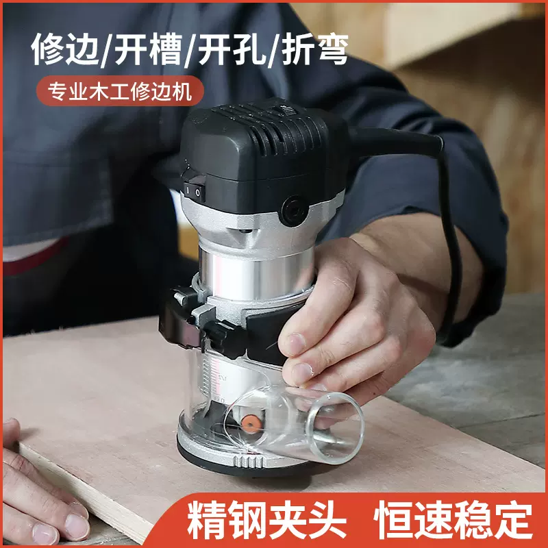 定制代发跨境调速修边机软启动电木铣开槽机木工雕刻机开孔机全铜