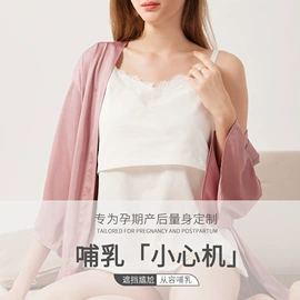 哺乳文胸;孕妇内裤;女士三角裤