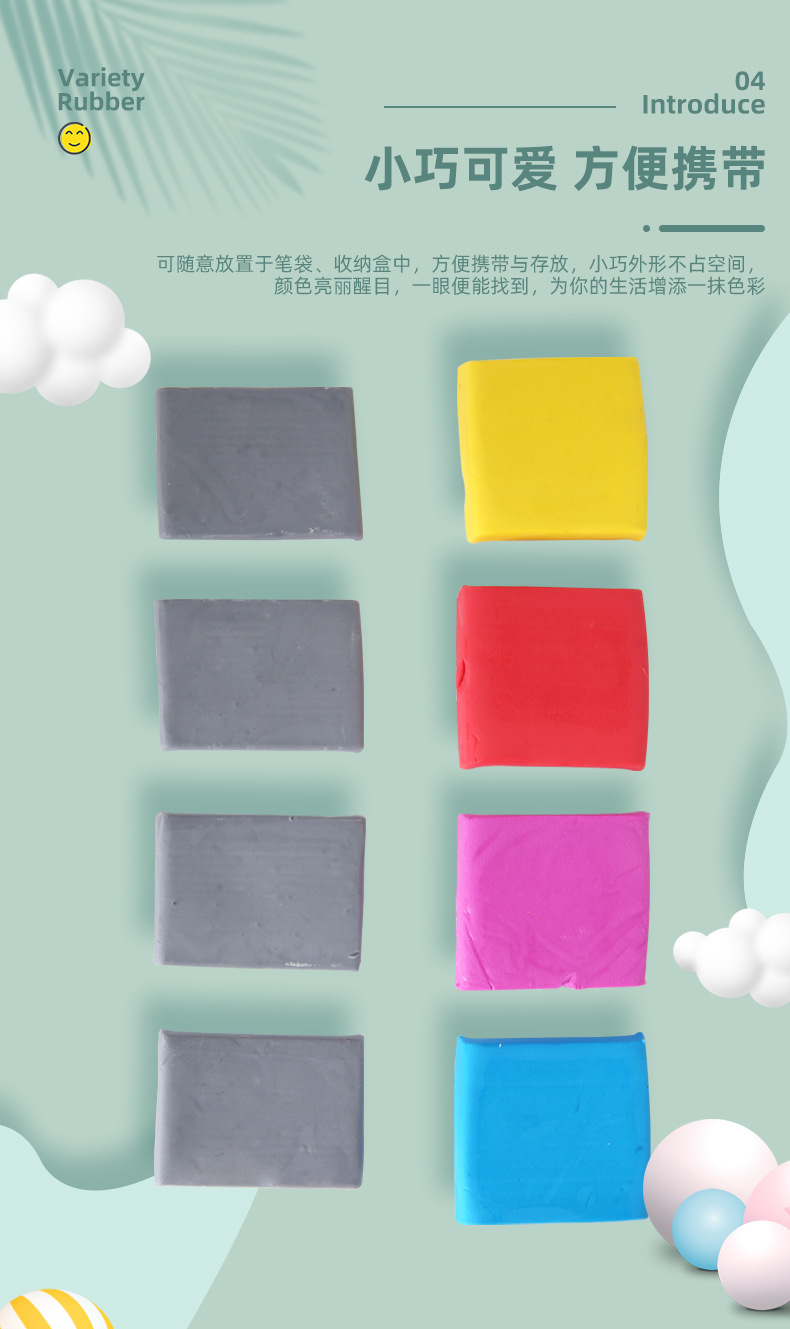 美术专业素描绘图打高光可塑可拉丝橡皮擦辉柏嘉同款品质柔软可做