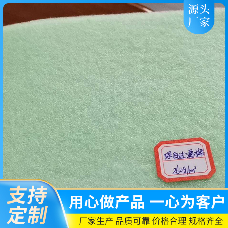 供应水族过滤棉 滤水过滤棉 渔缸过滤棉 鱼缸水过滤