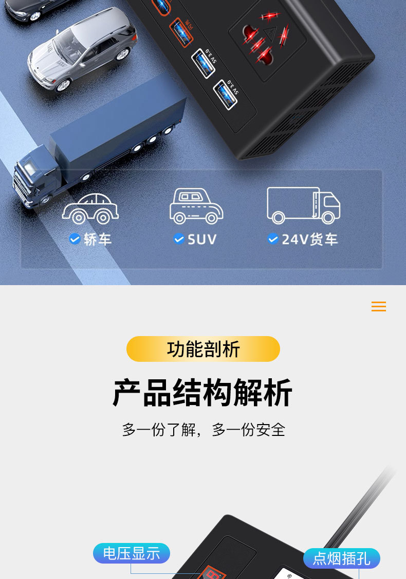 详情页_16.jpg