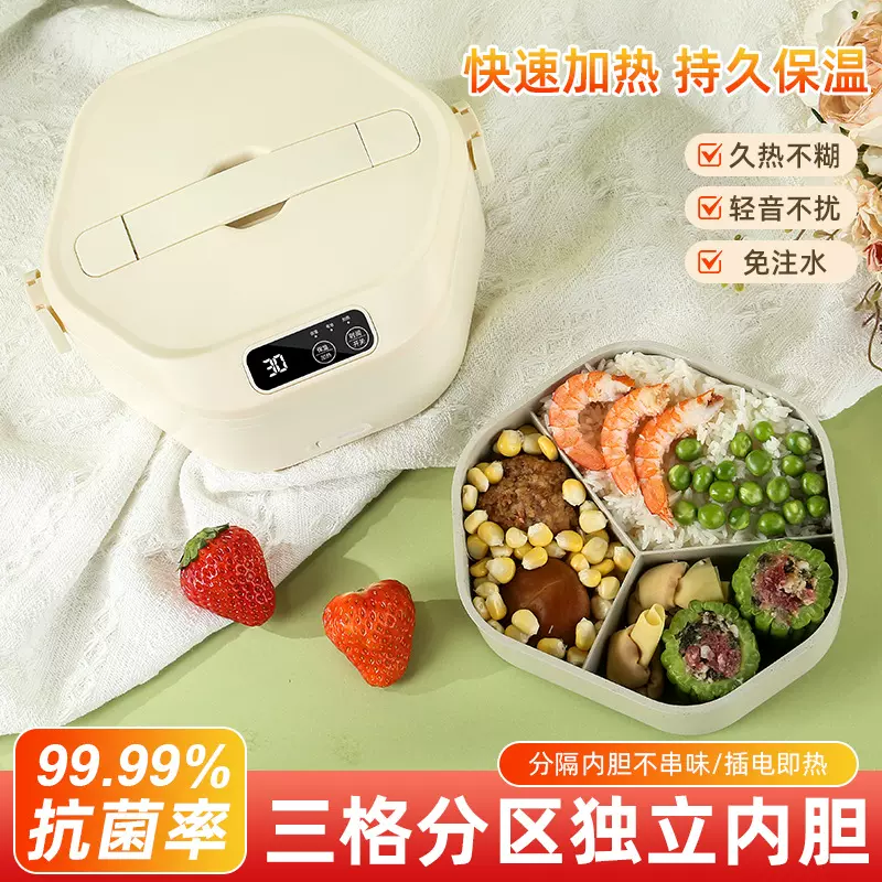 跨境速热加热饭盒保温盒烤瓷内胆三格充电无线自带独立免抑菌注水
