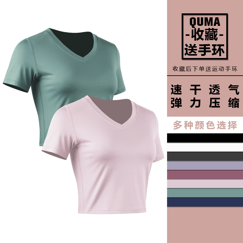 Ropa de entrenamiento de yoga traje deportivo Camiseta ajustada de manga corta para mujer Top casual con cuello en V Camiseta de manga corta ombligo expuesto