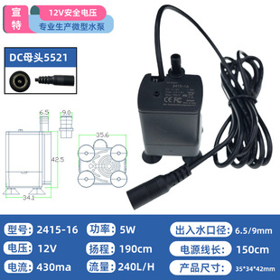 Դ�^���S2415-16����ˮ��12Vֱ���oˢ��ˮλ΢�͝�ˮ����sˮ��